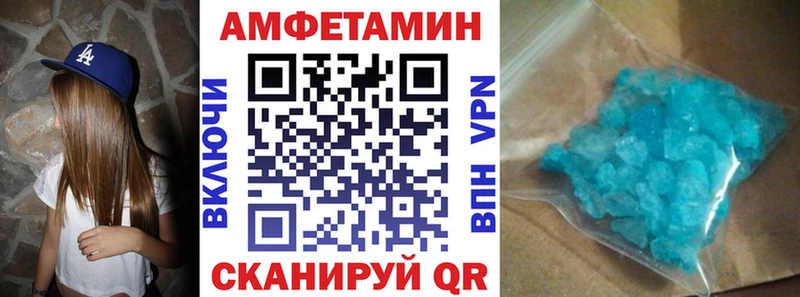 Amphetamine Premium  Купить закладки  Красный Кут 