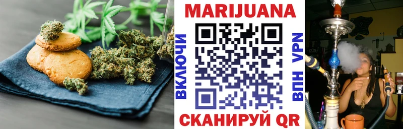 Еда ТГК конопля  Купить где  Красный Кут 