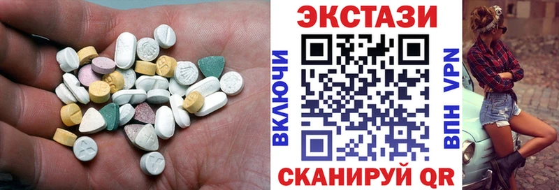 Экстази Cube  Купить где  Красный Кут 
