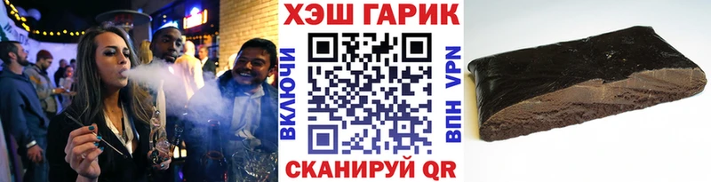 Гашиш ice o lator  Купить закладки  Красный Кут 