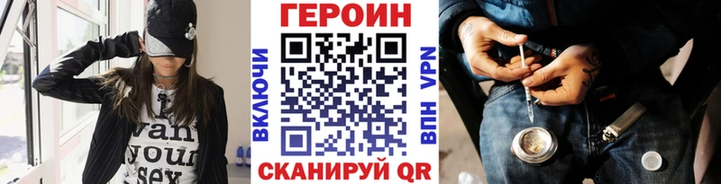 ГЕРОИН афганец  Купить  Красный Кут 