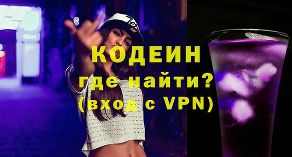 эйфоретик Гусиноозёрск