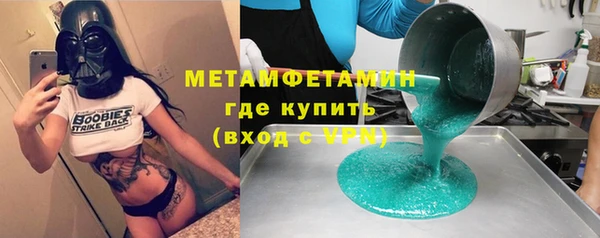MDMA Гусев