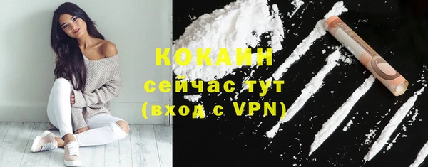 MDMA Гусев