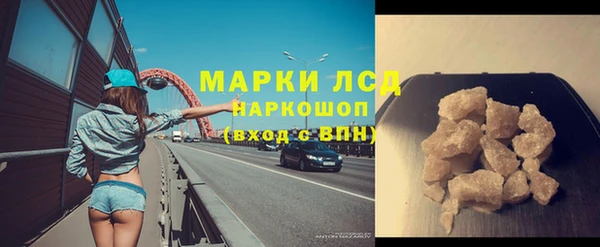 MDMA Гусев