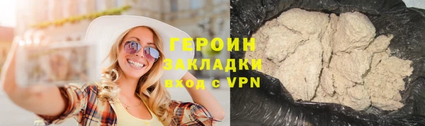 эйфоретик Гусиноозёрск