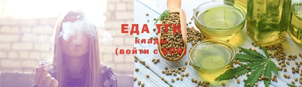 соль курить ск Горнозаводск