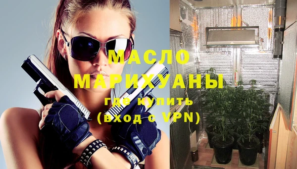 бошки Горняк