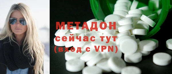 эйфоретик Гусиноозёрск