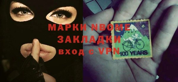 MDMA Гусев
