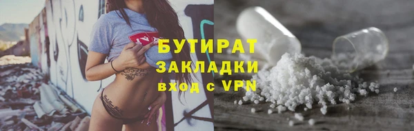 эйфоретик Гусиноозёрск