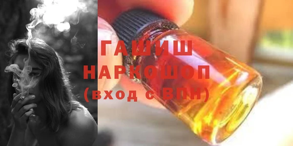 эйфоретик Гусиноозёрск