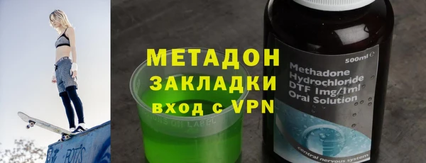 эйфоретик Гусиноозёрск