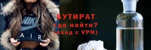 MDMA Гусев