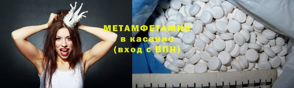 крисы Горно-Алтайск