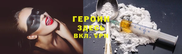 MDMA Гусев