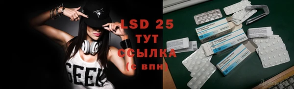 MDMA Гусев