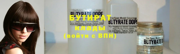 эйфоретик Гусиноозёрск