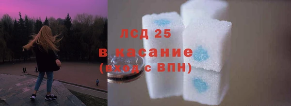 MDMA Гусев