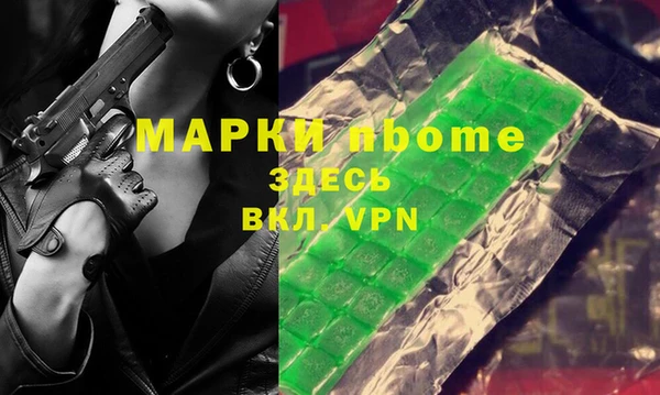 эйфоретик Гусиноозёрск