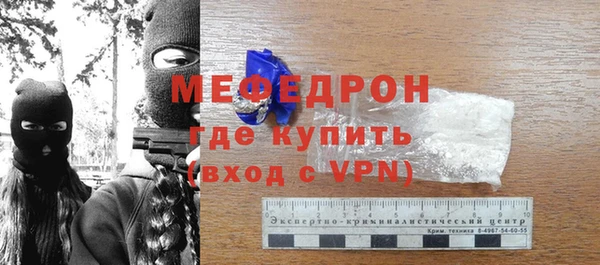 крисы Горно-Алтайск