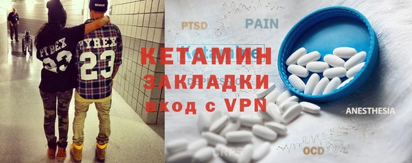 дживик Гусь-Хрустальный