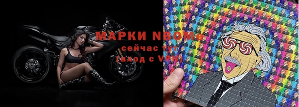 соль курить ск Горнозаводск