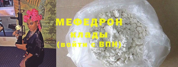 MDMA Гусев