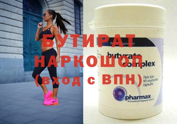 эйфоретик Гусиноозёрск