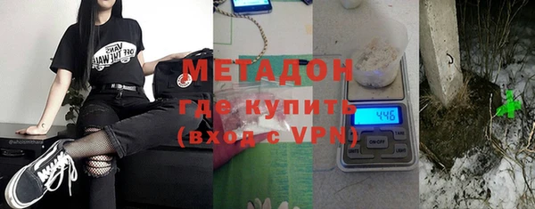 эйфоретик Гусиноозёрск