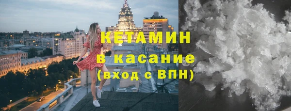 MDMA Гусев