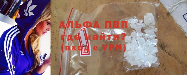 бошки Горняк