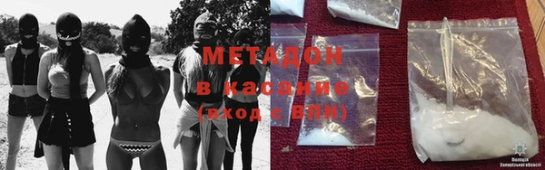 эйфоретик Гусиноозёрск