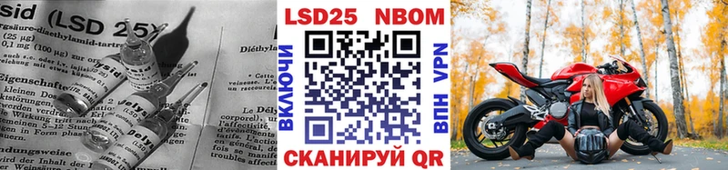 Лсд 25 экстази кислота  Купить где  Красный Кут 