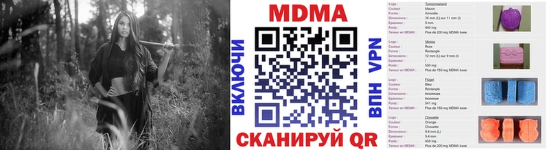 Купить где  Красный Кут  MDMA кристаллы 