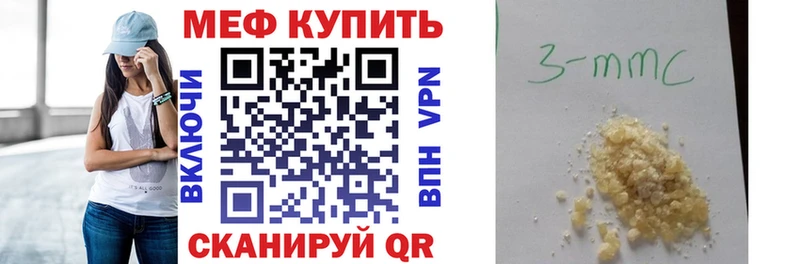 МЕФ мука  Купить  Красный Кут 