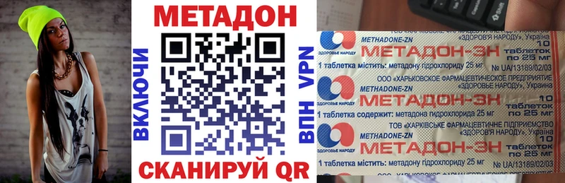 Купить  Красный Кут  МЕТАДОН мёд 
