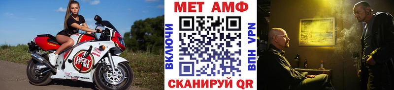Купить где  Красный Кут  Метамфетамин винт 